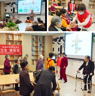 新时代浙江分公司公益活动走进依家颐养院健康咨询