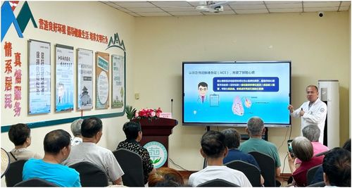 守卫健康 为心护航 我市心脑血管疾病专家健康咨询活动圆满举行