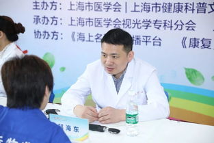 架起彩虹桥，点亮清晰未来——2019校园眼健康科普咨询活动纪实