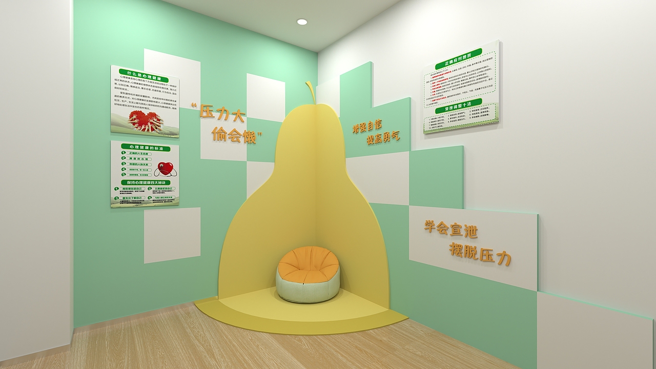 苏州高校心理健康咨询中心 守护心灵绿洲，助力青春成长