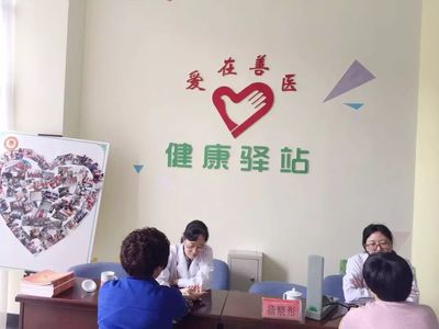 爱在善医 健康驿站|嘉善一院门急诊党支部走进科创中心 健康咨询